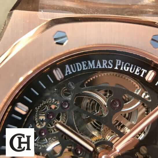 Audemars Piguet Royal Oak Skeleton Rose Gold Case